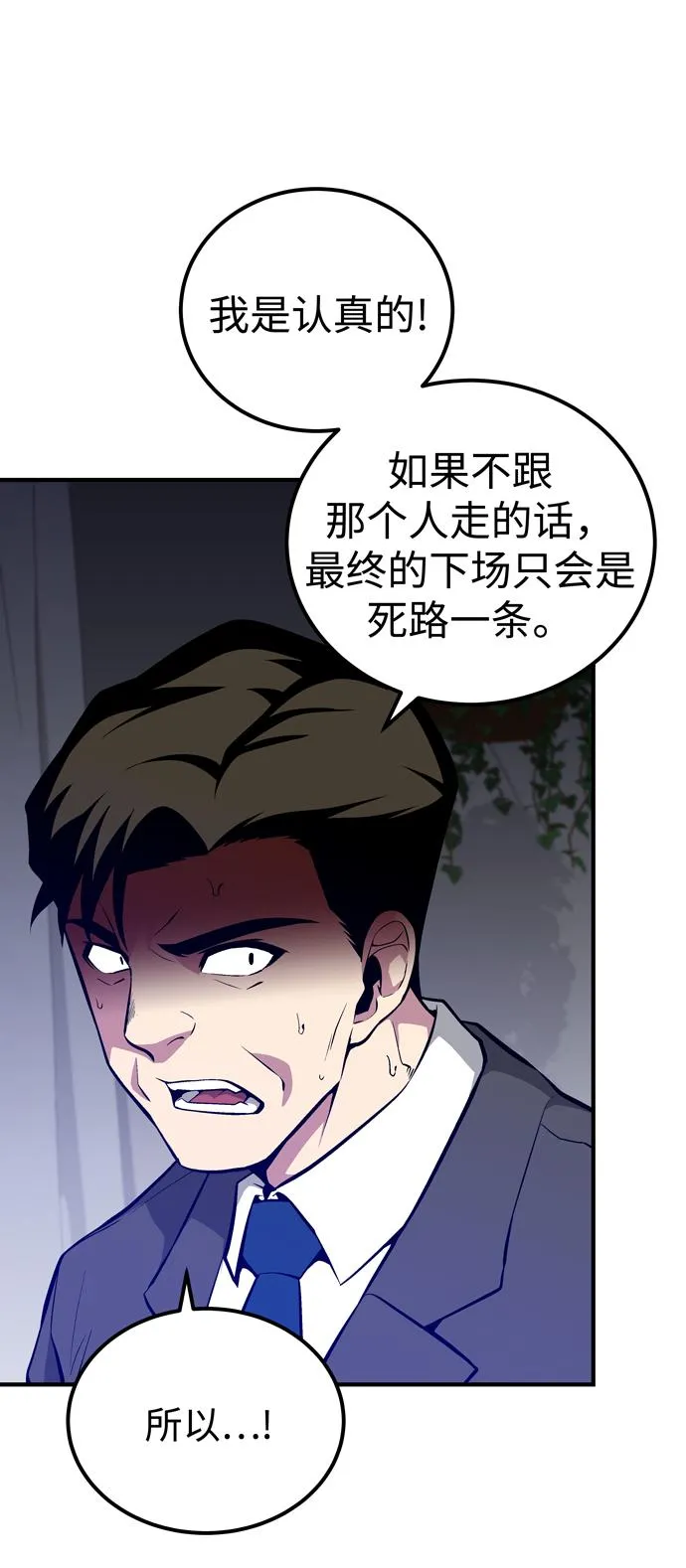 第55话 第39页