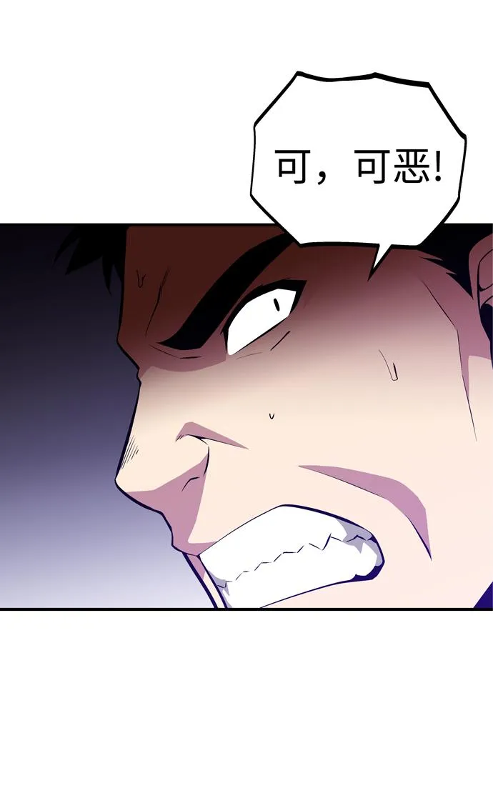 第55话 第41页