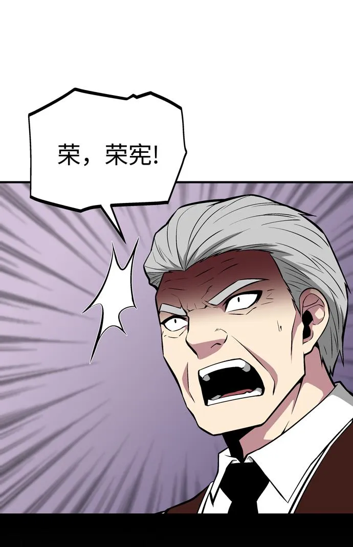 第55话 第45页