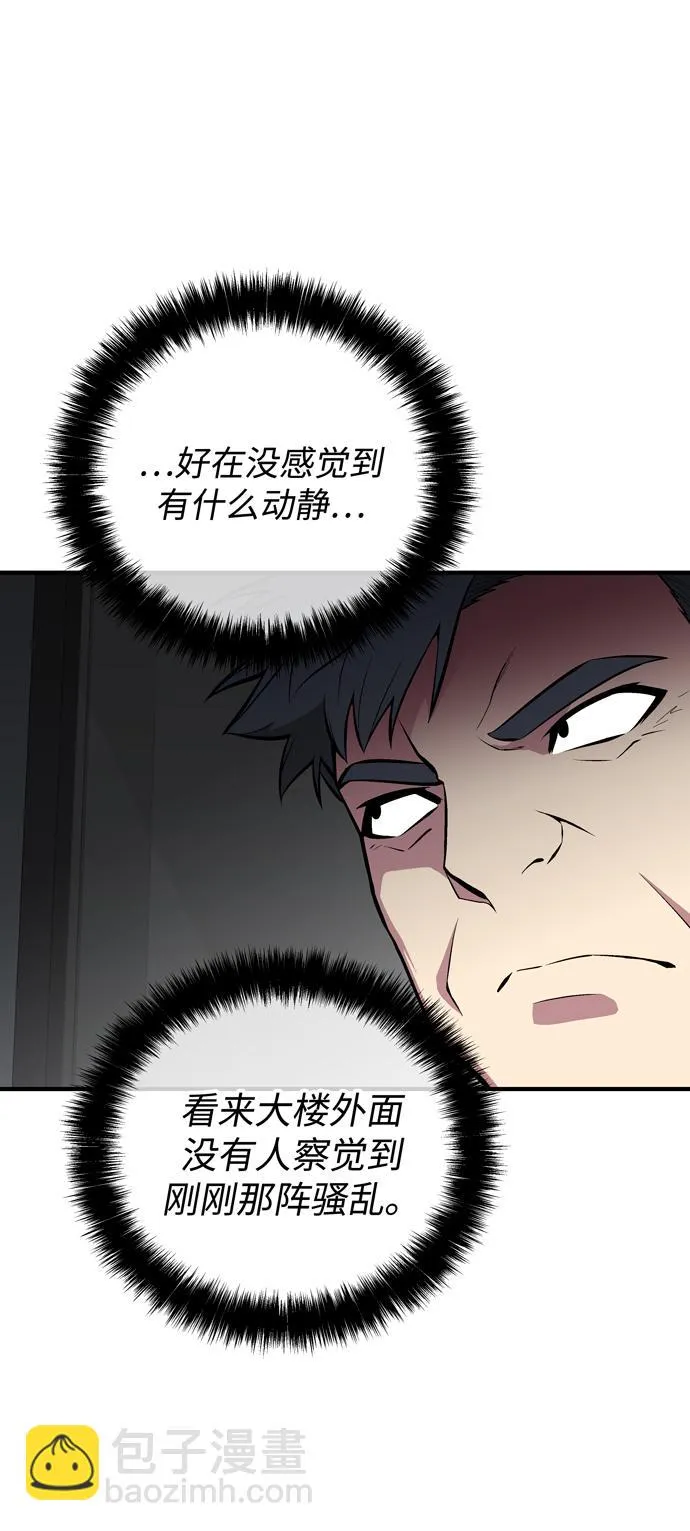 第55话 第55页