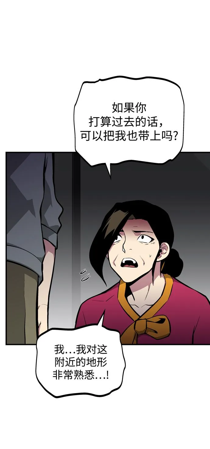 第55话 第60页