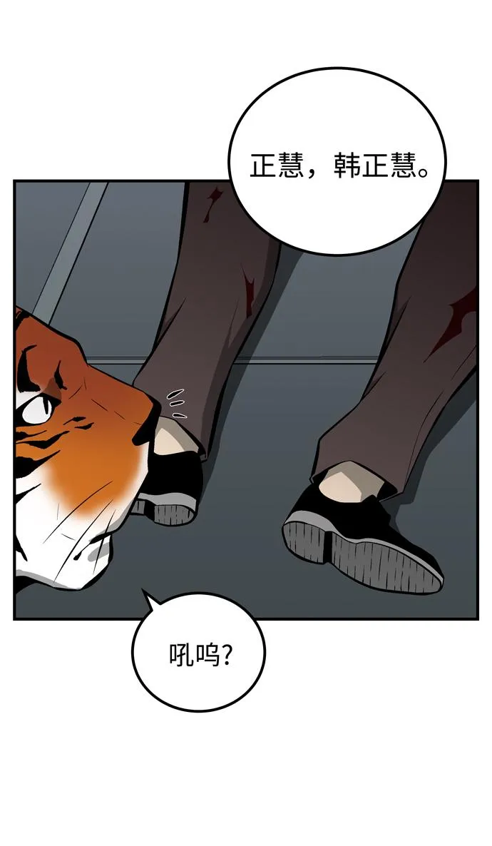 第55话 第65页