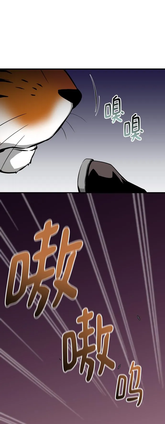 第55话 第66页