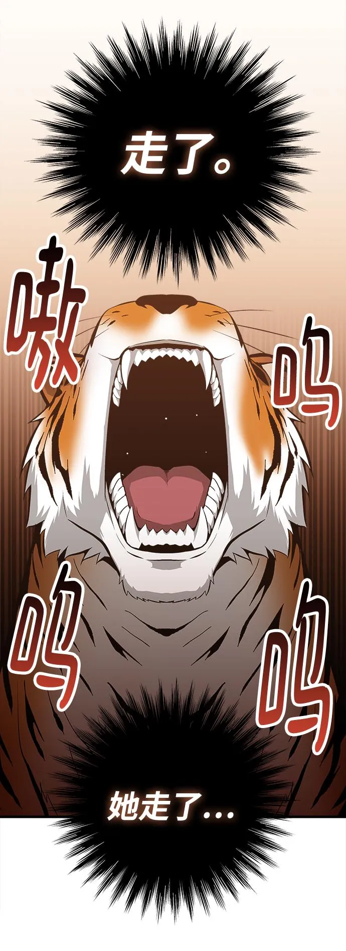 第55话 第69页