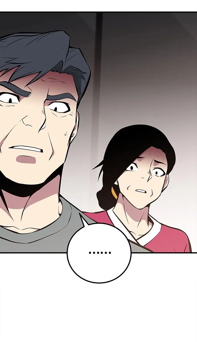 第55话 第70页