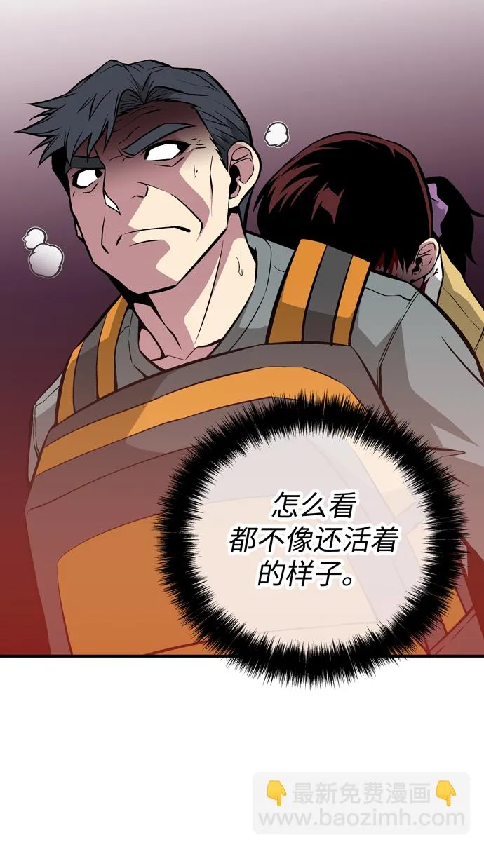 第54话 第28页