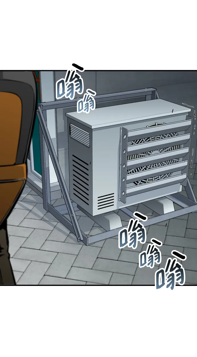第54话 第32页