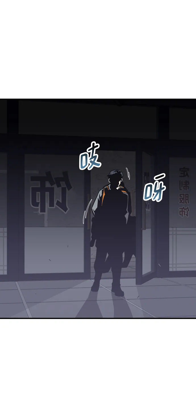 第54话 第35页