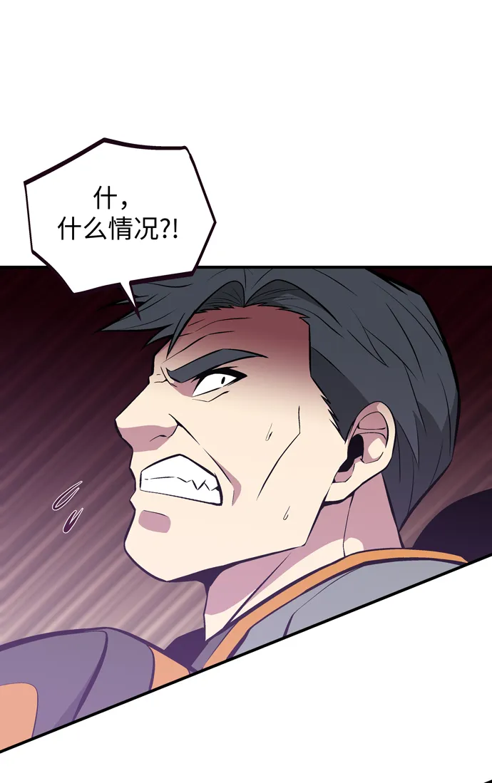 第54话 第40页