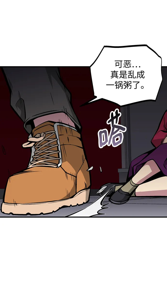 第54话 第46页