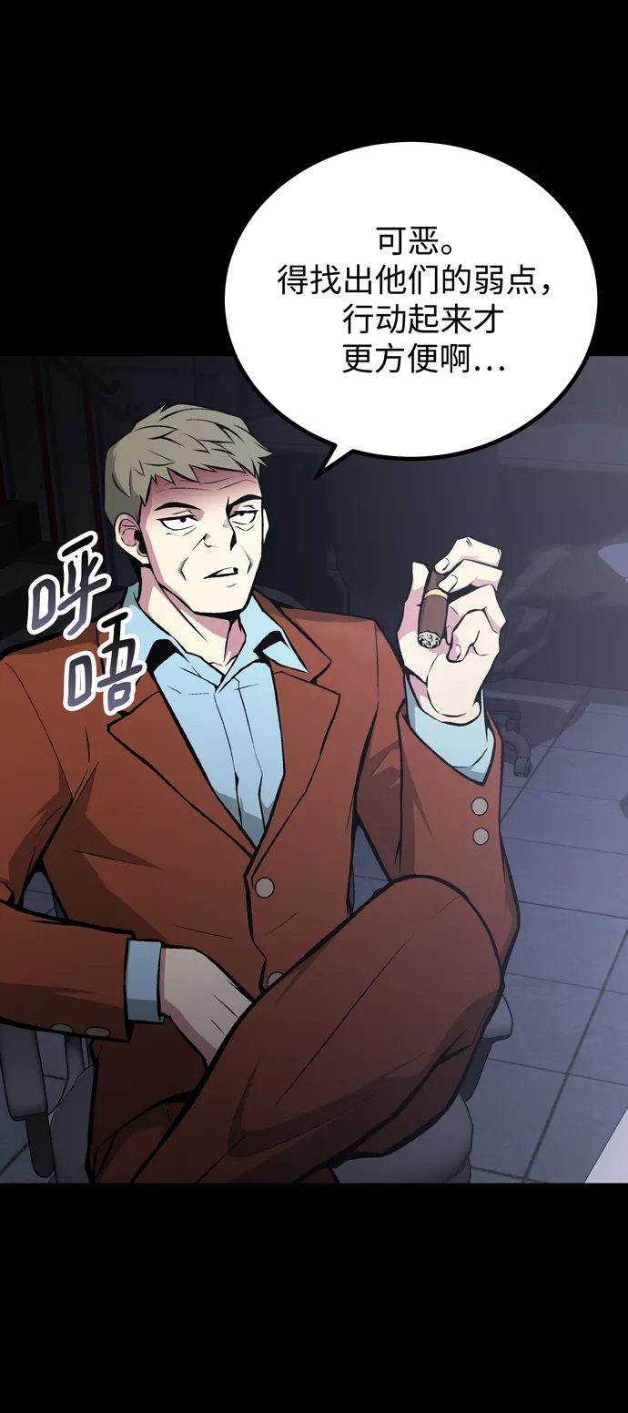 第54话 第74页