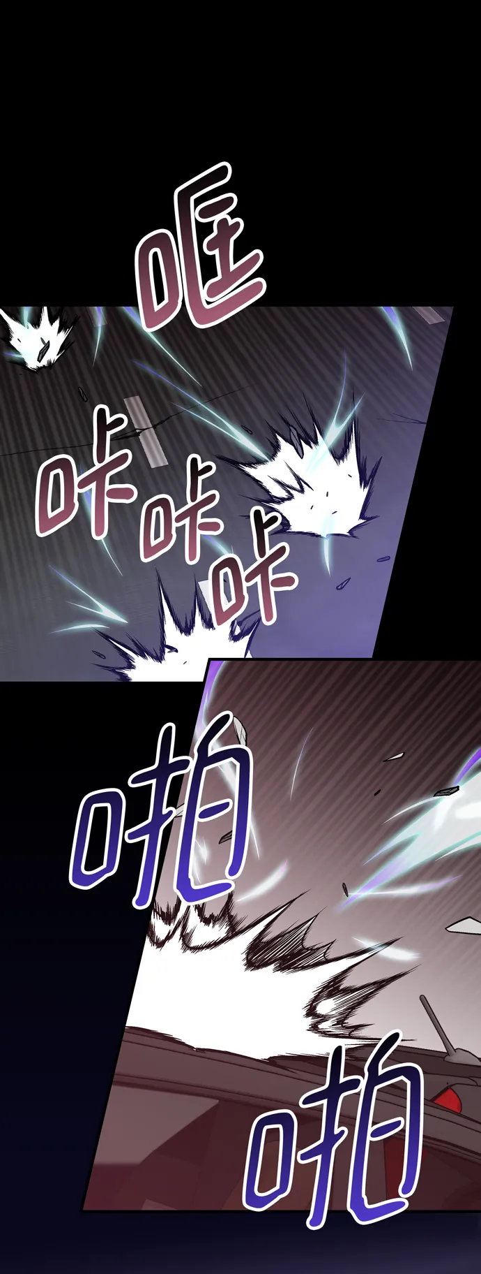 第53话 第2页