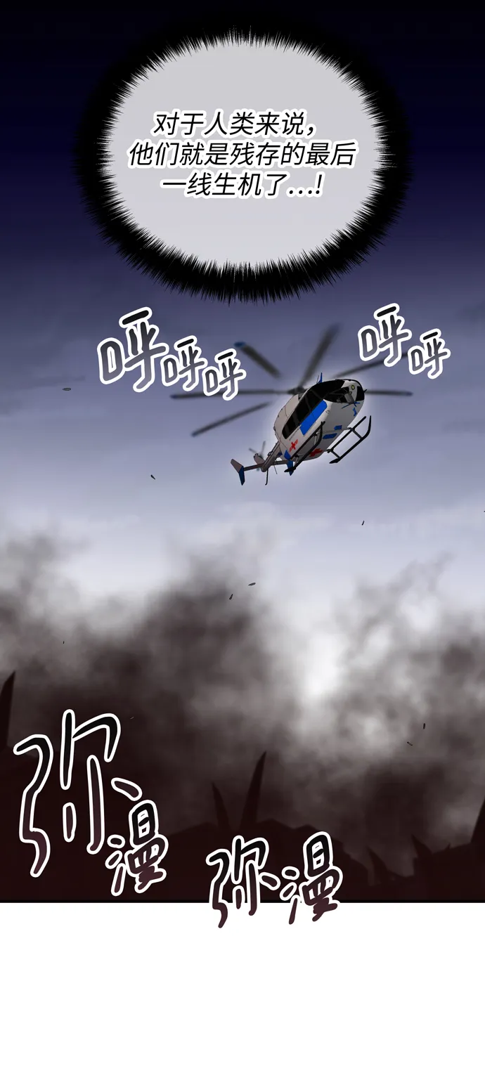 第53话 第6页