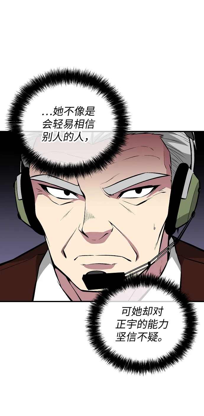 第53话 第11页