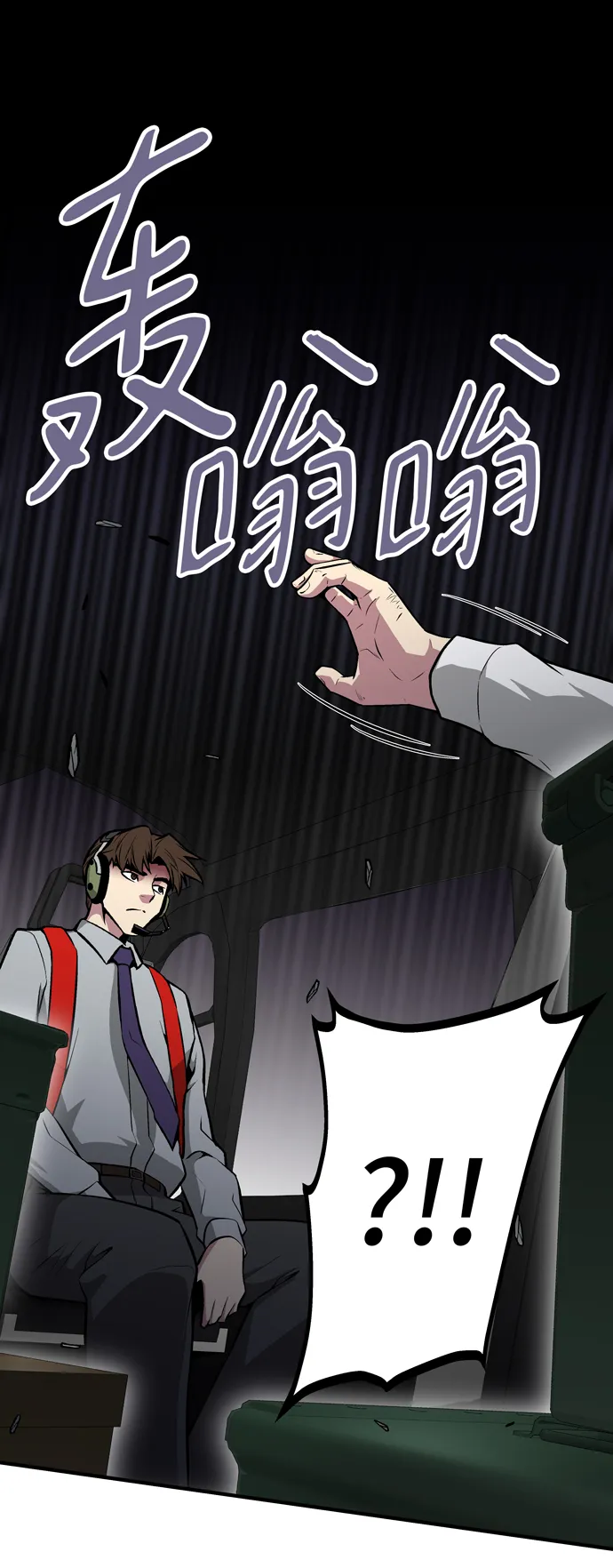 第53话 第13页