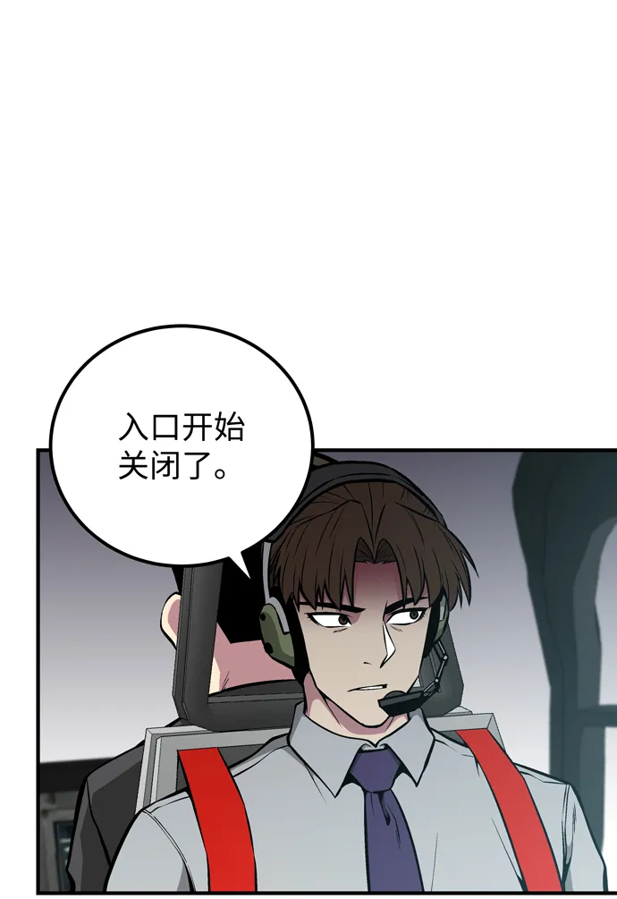 第53话 第14页