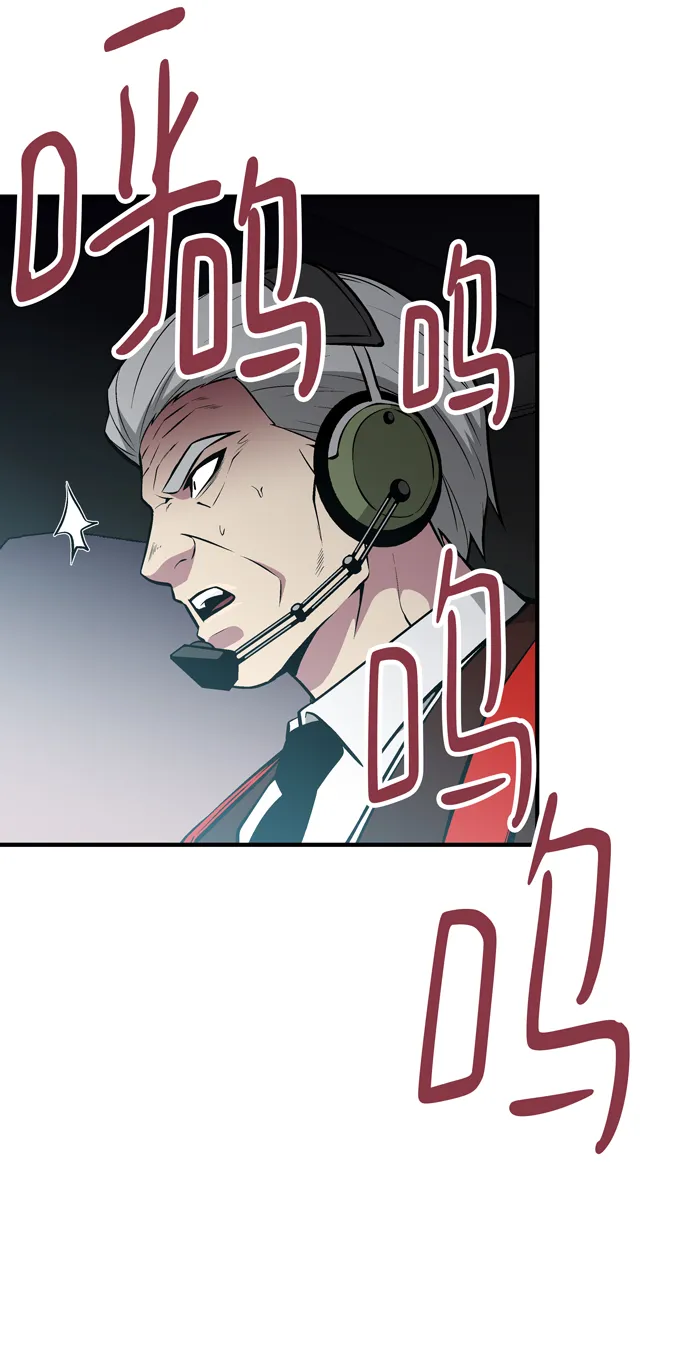 第53话 第15页