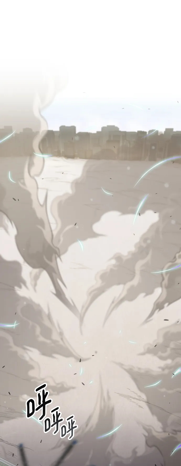 第53话 第22页