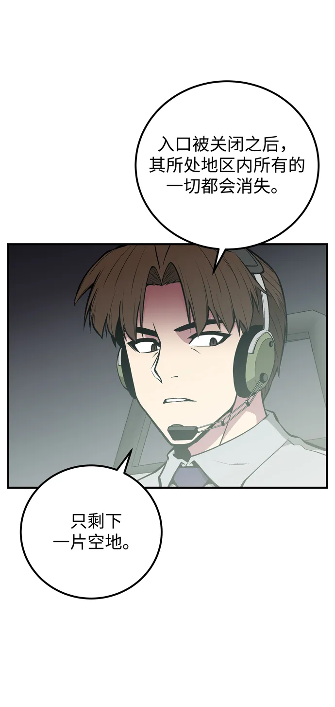 第53话 第24页