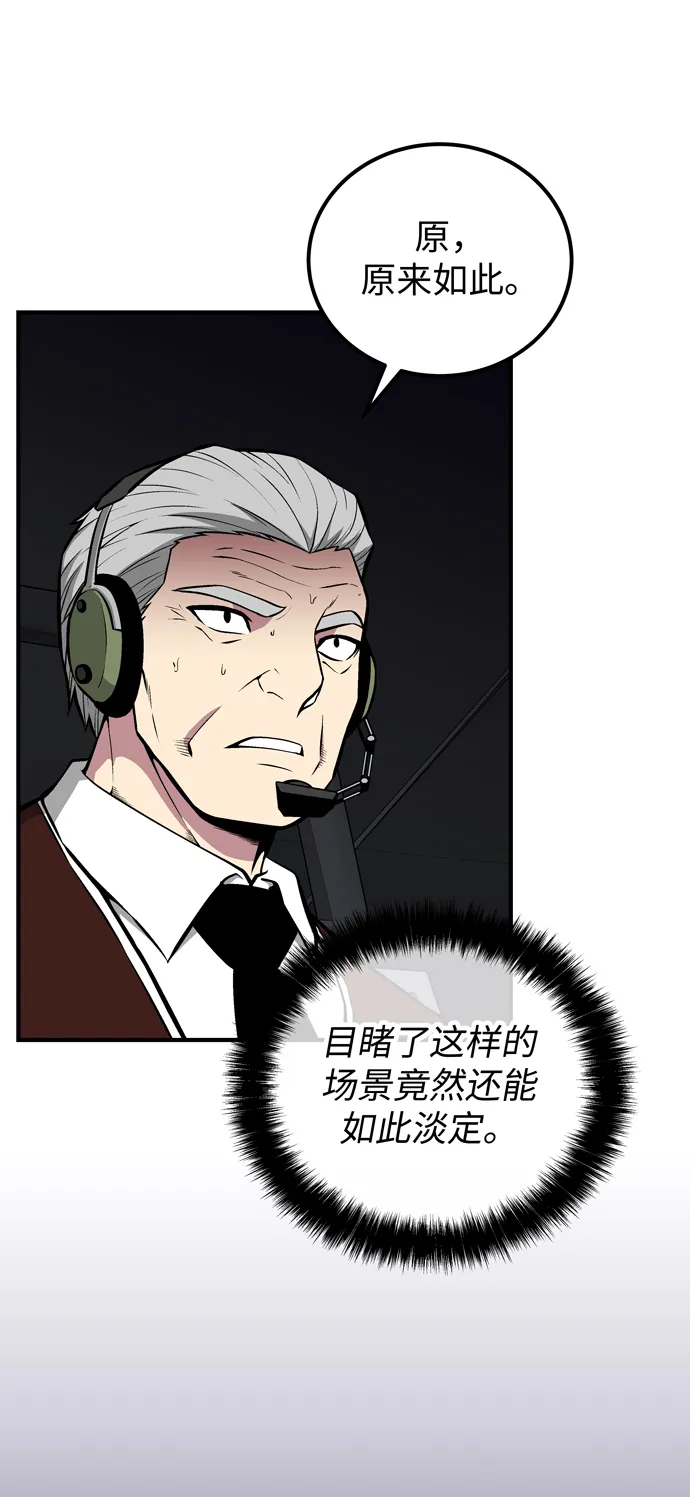 第53话 第25页