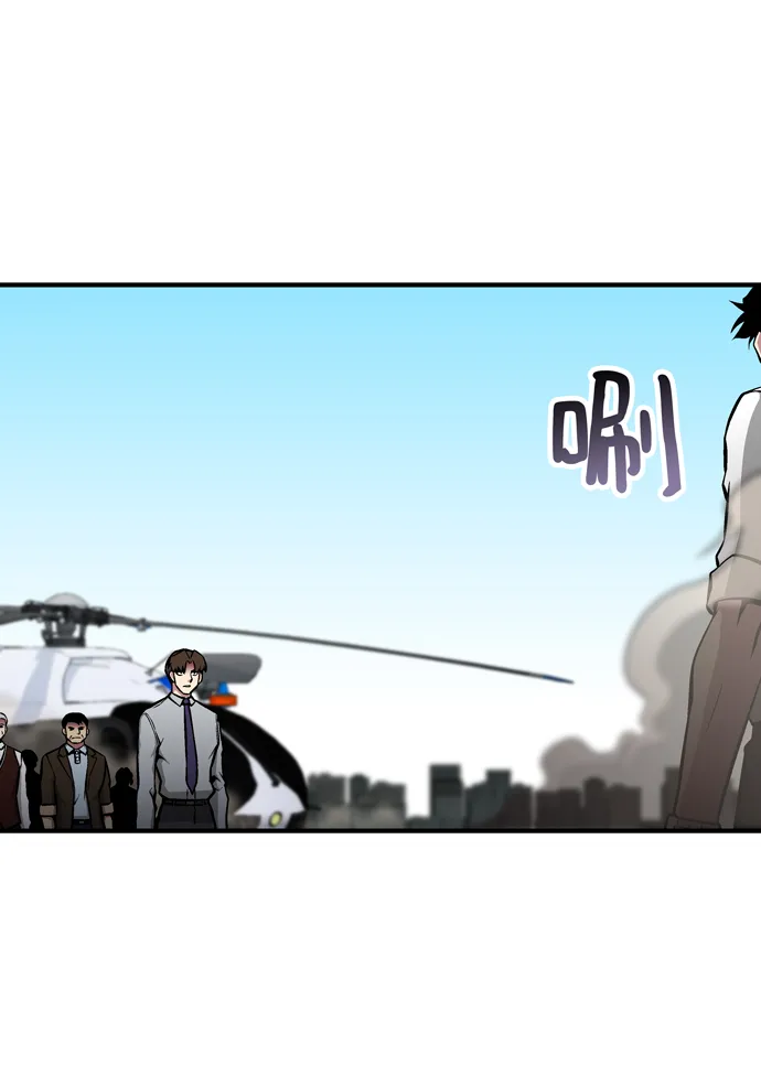 第53话 第28页