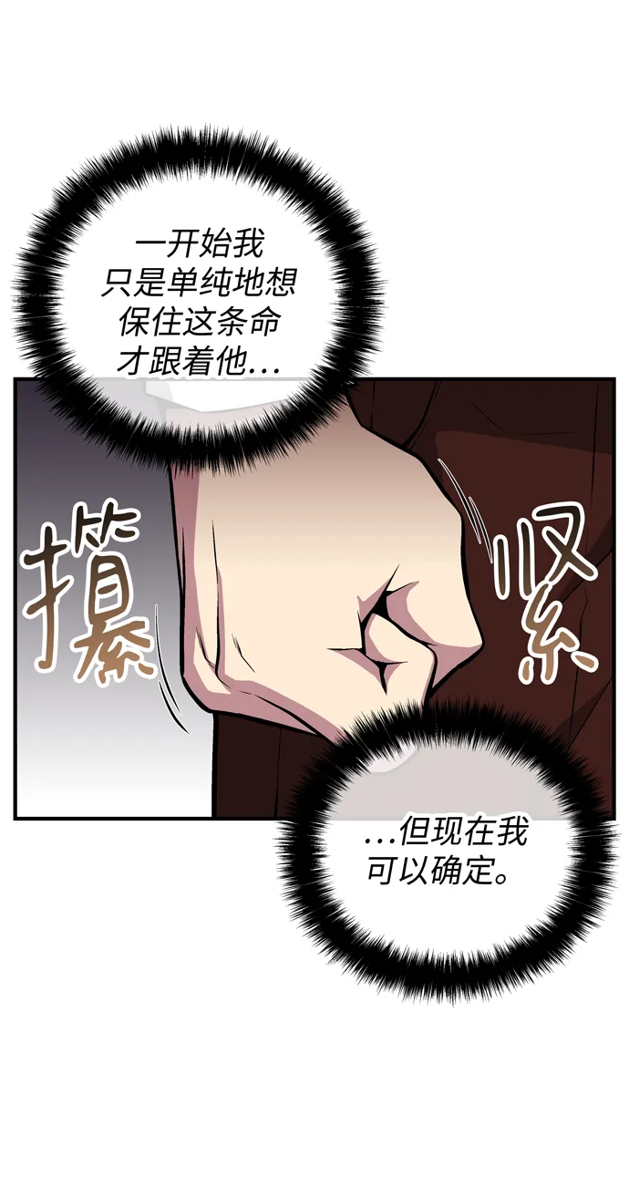第53话 第39页