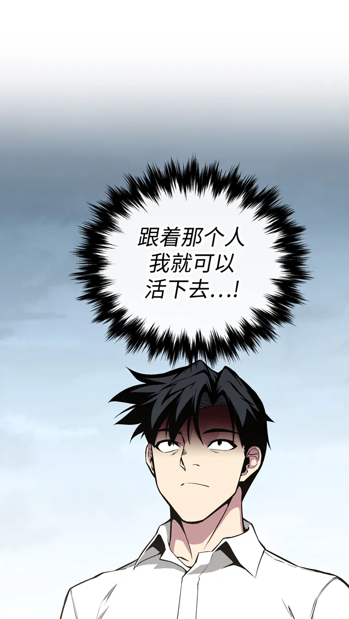 第53话 第40页