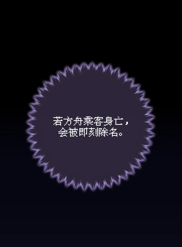 第53话 第47页