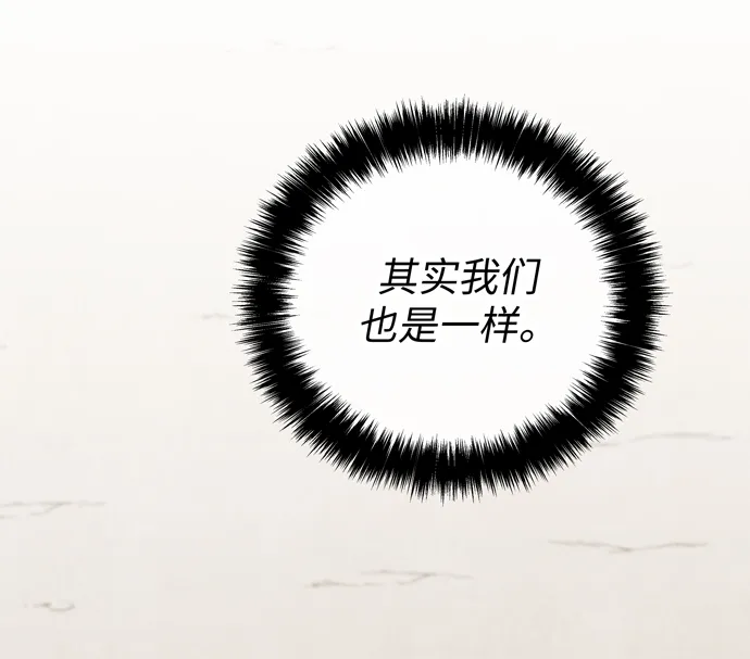 第53话 第49页