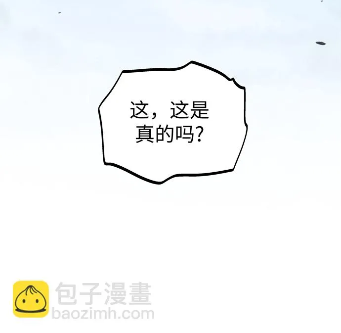 第53话 第53页