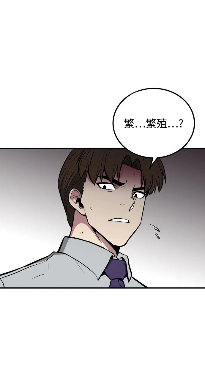 第53话 第60页