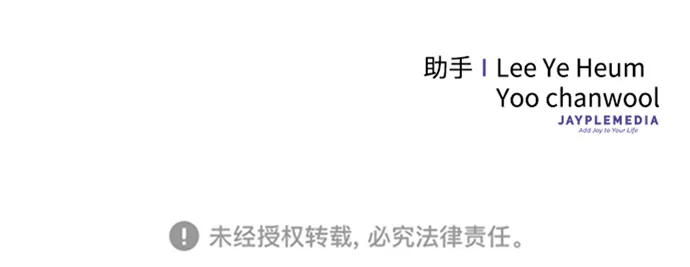第53话 第76页