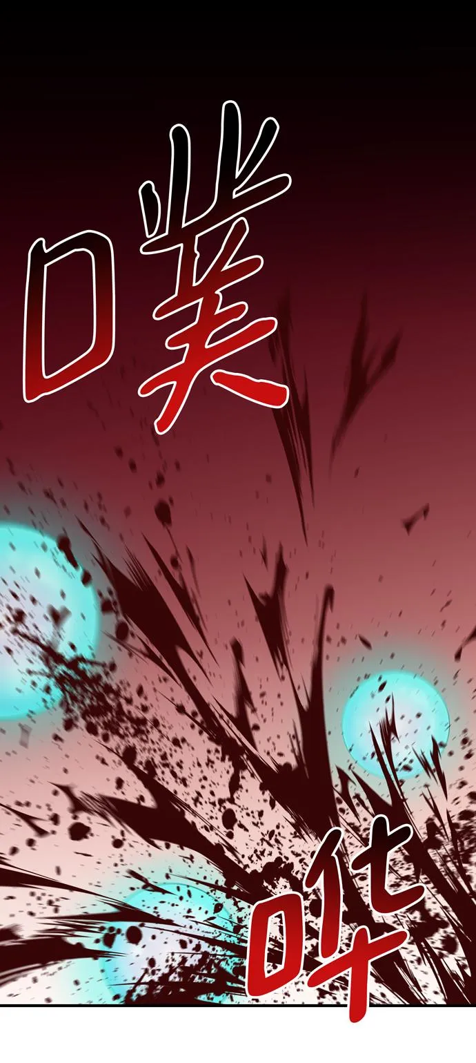 第52话 第2页