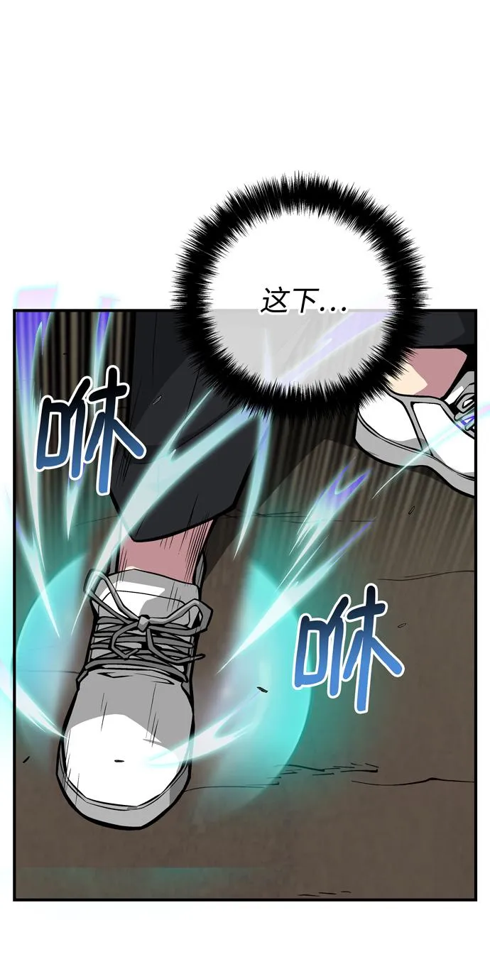 第52话 第6页