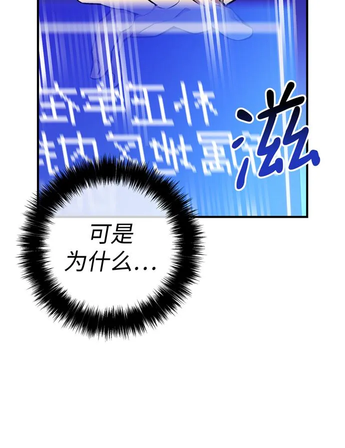 第52话 第9页