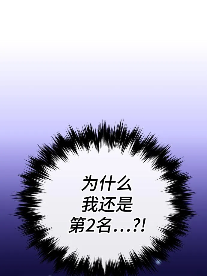 第52话 第10页