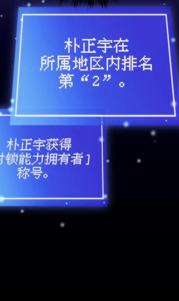 第52话 第11页
