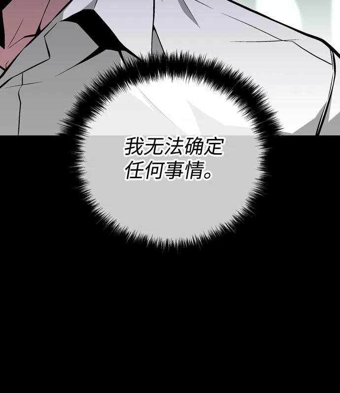 第52话 第17页