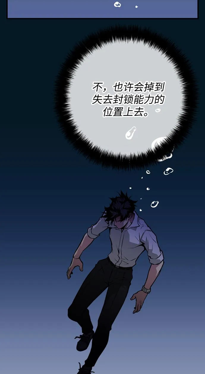 第52话 第19页