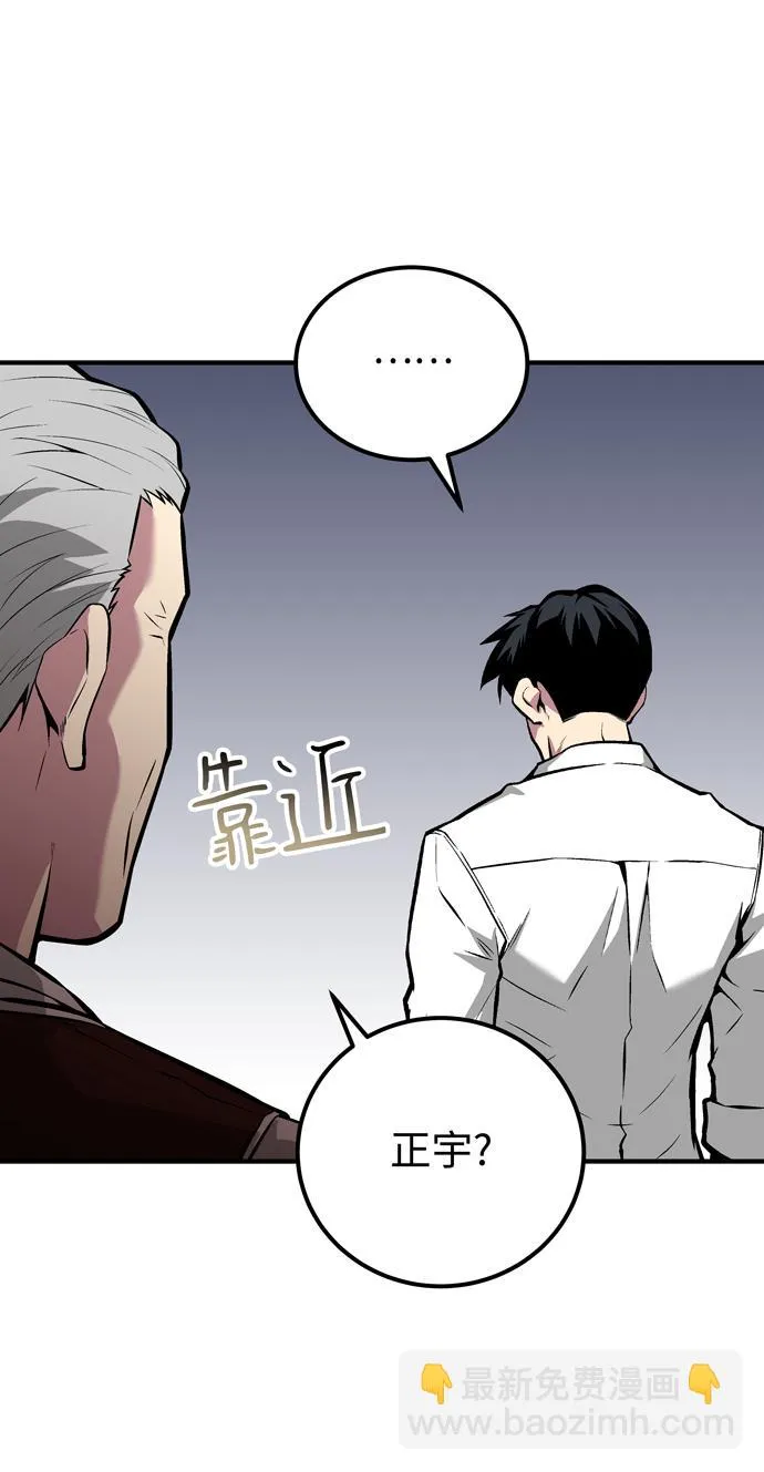 第52话 第21页