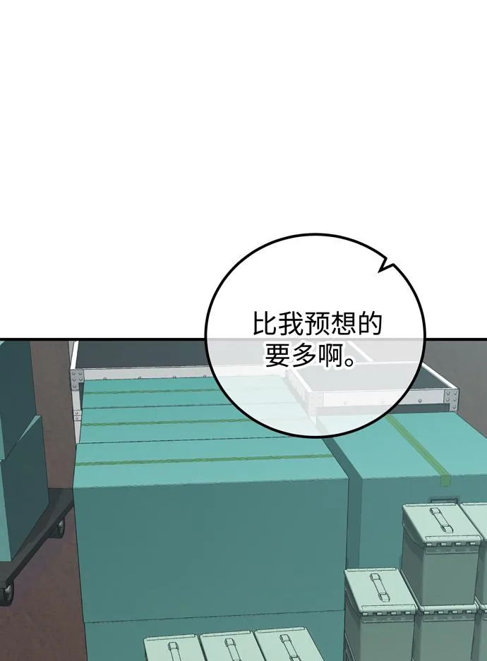 第52话 第23页
