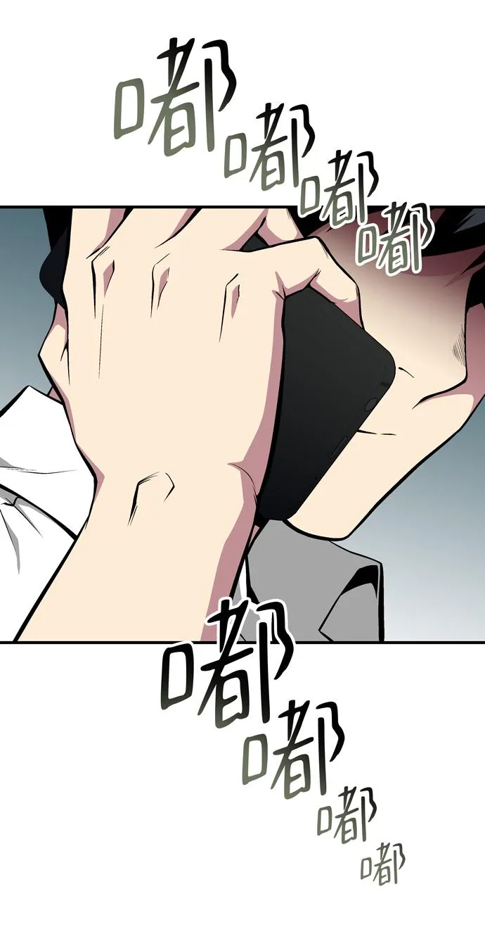 第52话 第29页