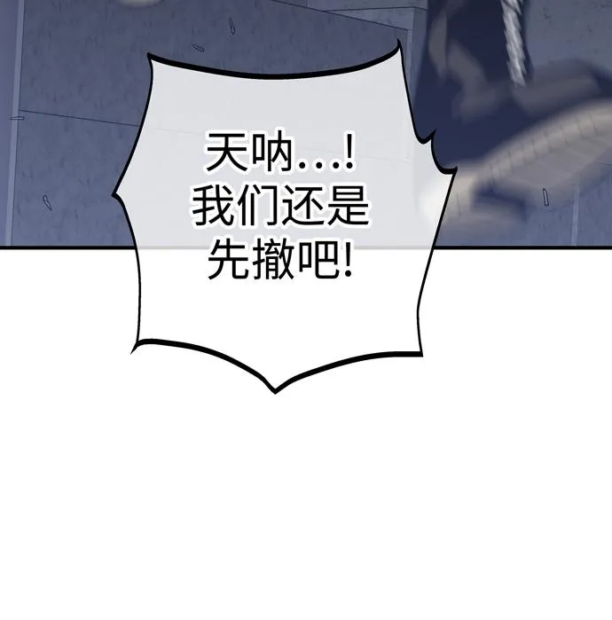 第52话 第32页