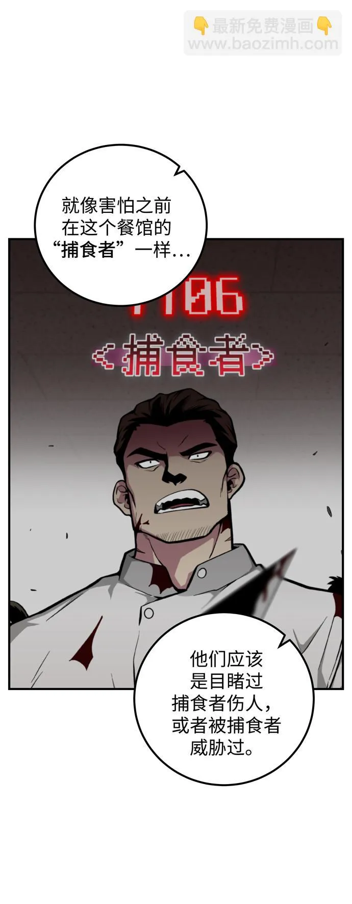第52话 第35页