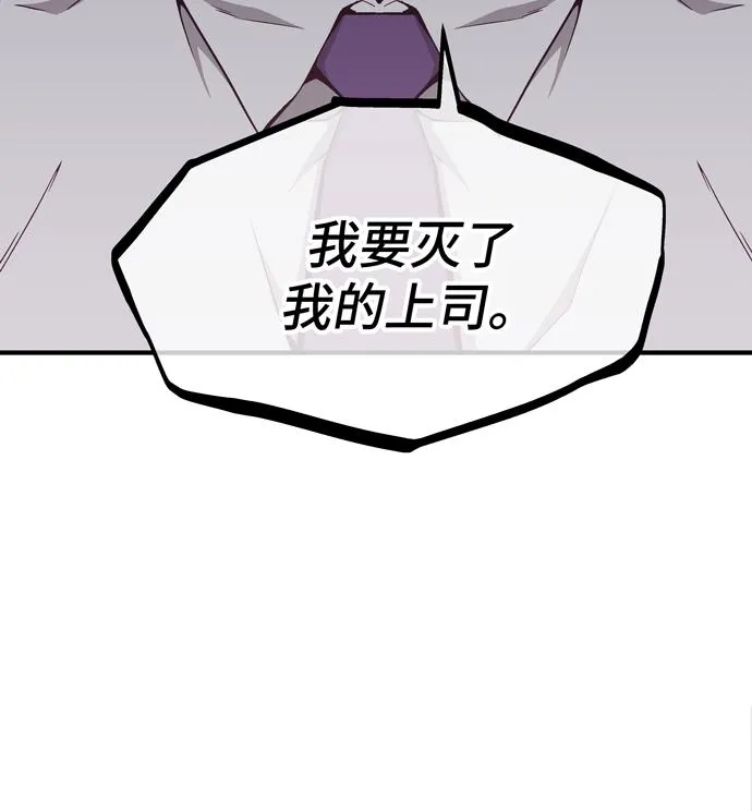 第52话 第40页