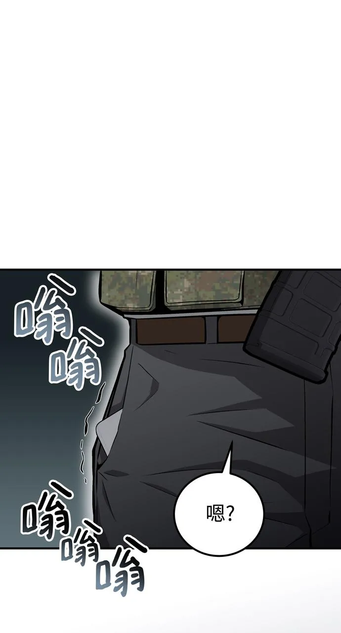 第52话 第44页