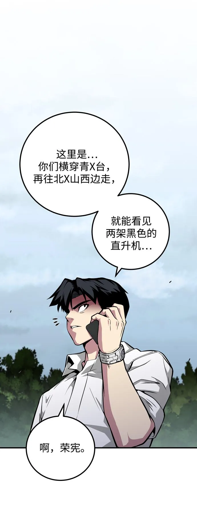 第52话 第49页