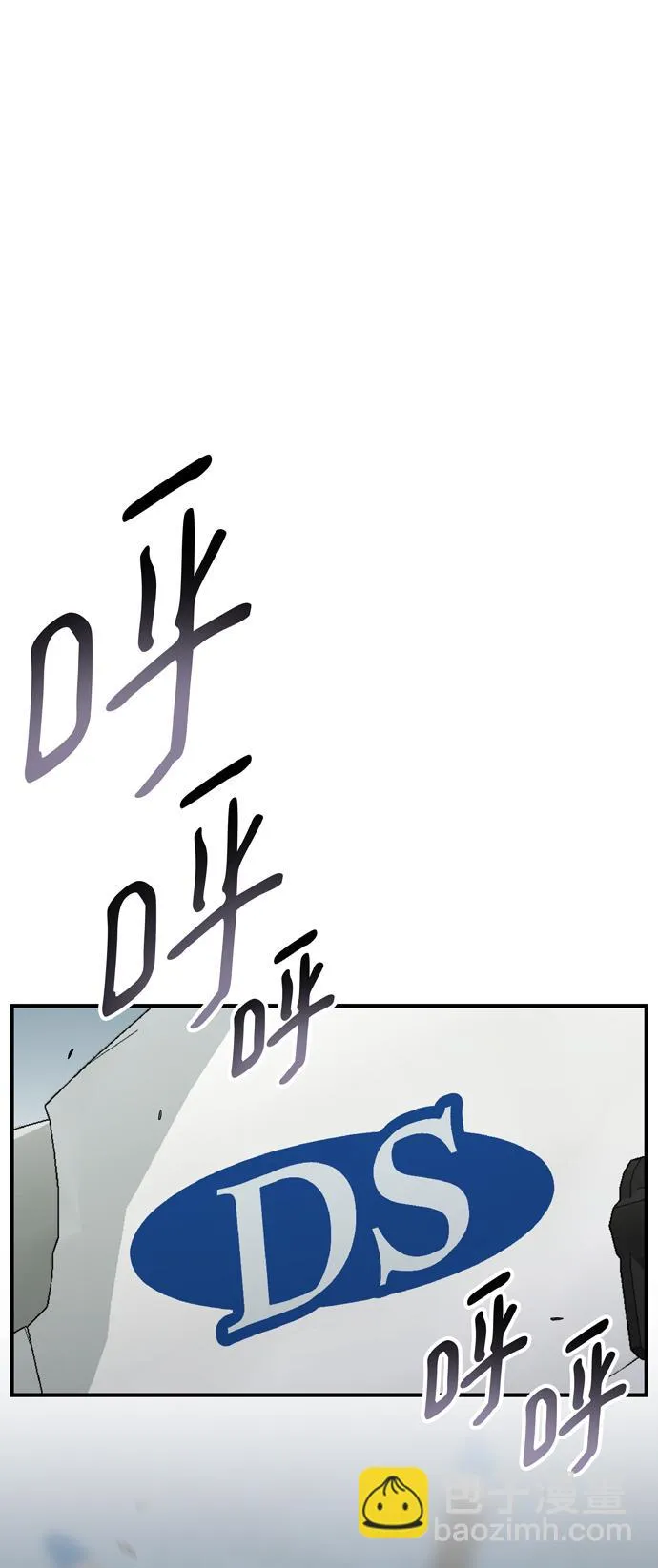第52话 第54页