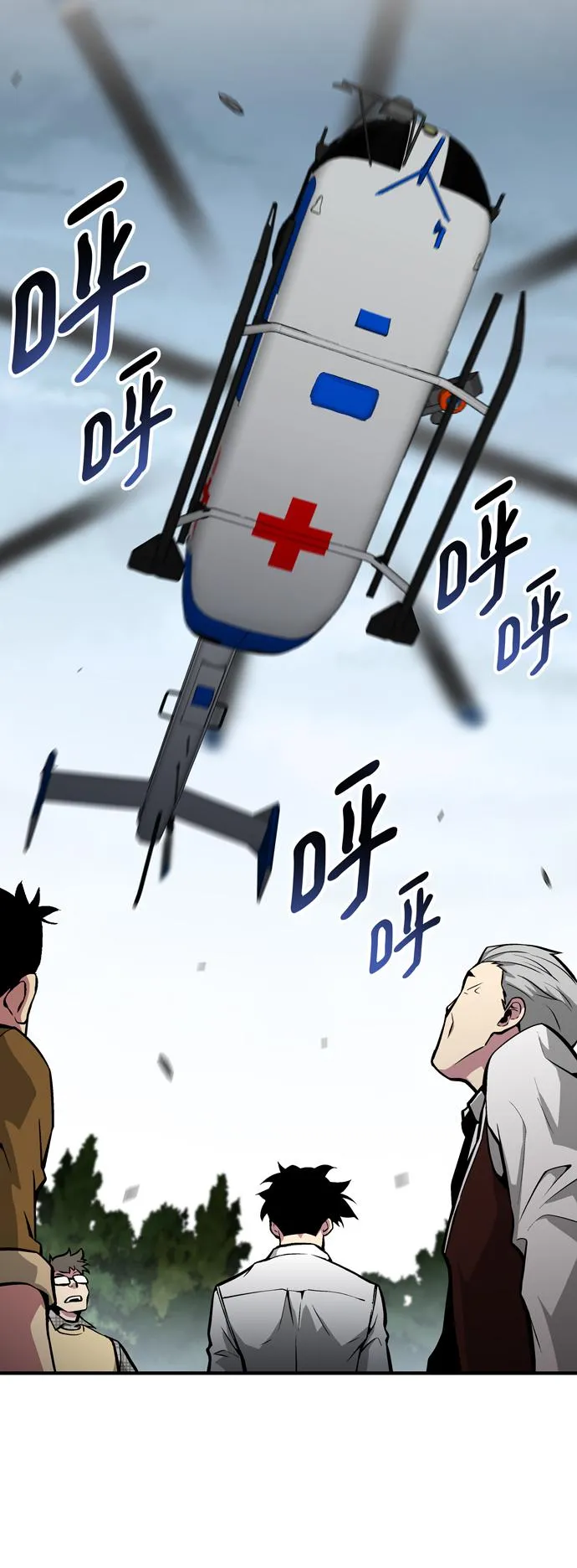 第52话 第55页