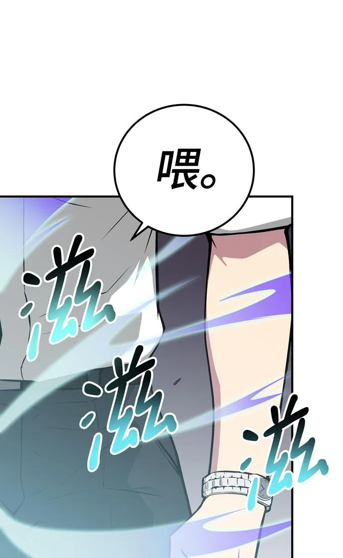 第52话 第68页